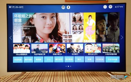 [小杰出品]至此我们的视界里不再是黑与白 &mdash;联想17TV体验