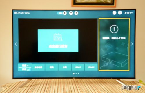 [小杰出品]至此我们的视界里不再是黑与白 &mdash;联想17TV体验