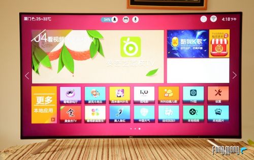 [小杰出品]至此我们的视界里不再是黑与白 &mdash;联想17TV体验