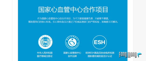 乐享随心 &mdash;&mdash;乐心 （LIFESENSE） i5血压计体验和建议